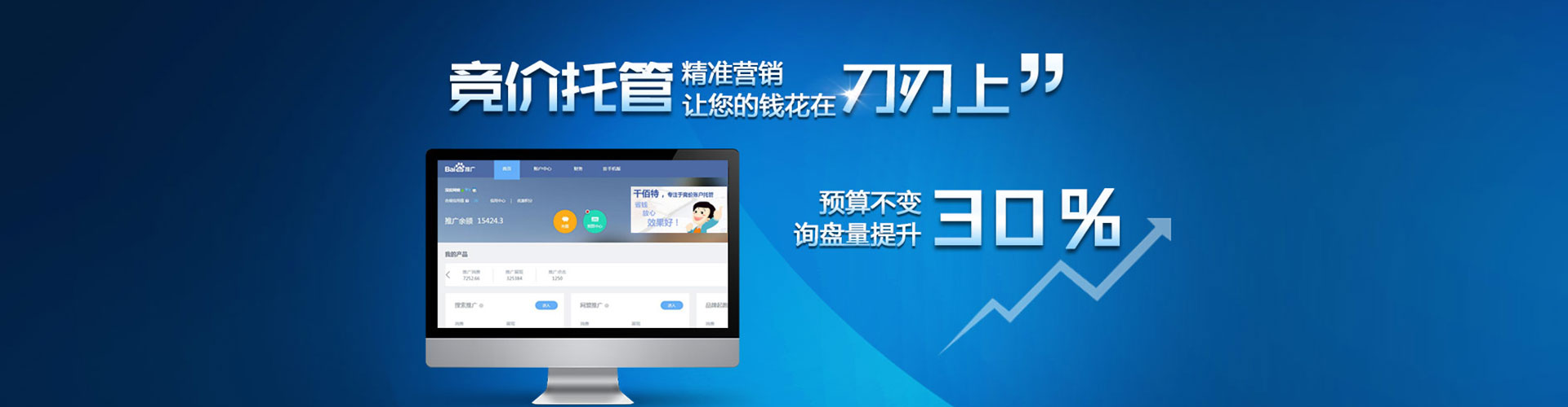 隆昌头条信息流