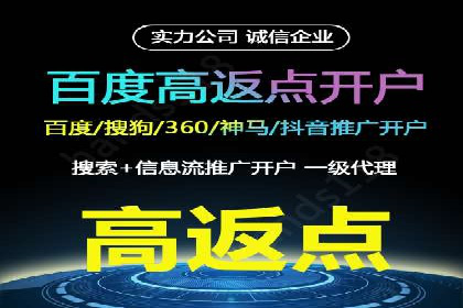 头条信息流内容变现技巧