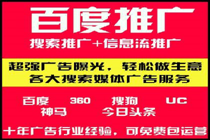 百度竞价公司案例分享：企业品牌推广策略